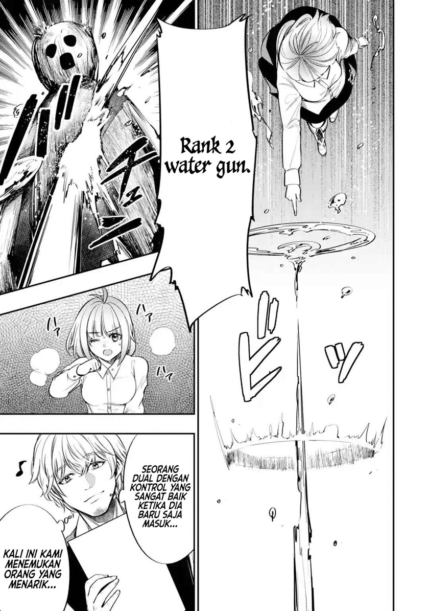 Oukoku no Saishuu Heiki, Rettousei to shite Kishi Gakuin e Chapter 02 Gambar 20