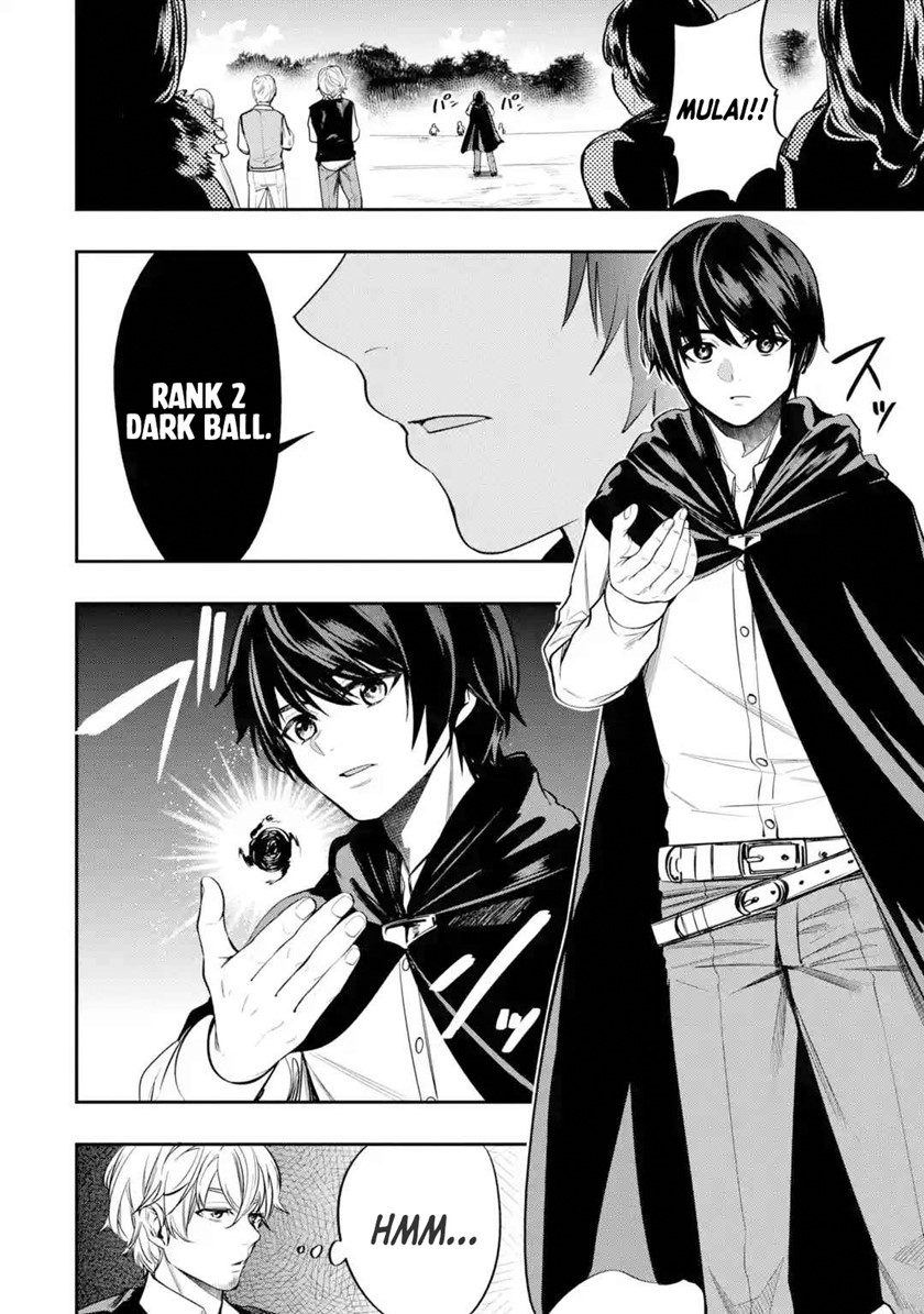 Oukoku no Saishuu Heiki, Rettousei to shite Kishi Gakuin e Chapter 02 Gambar 23