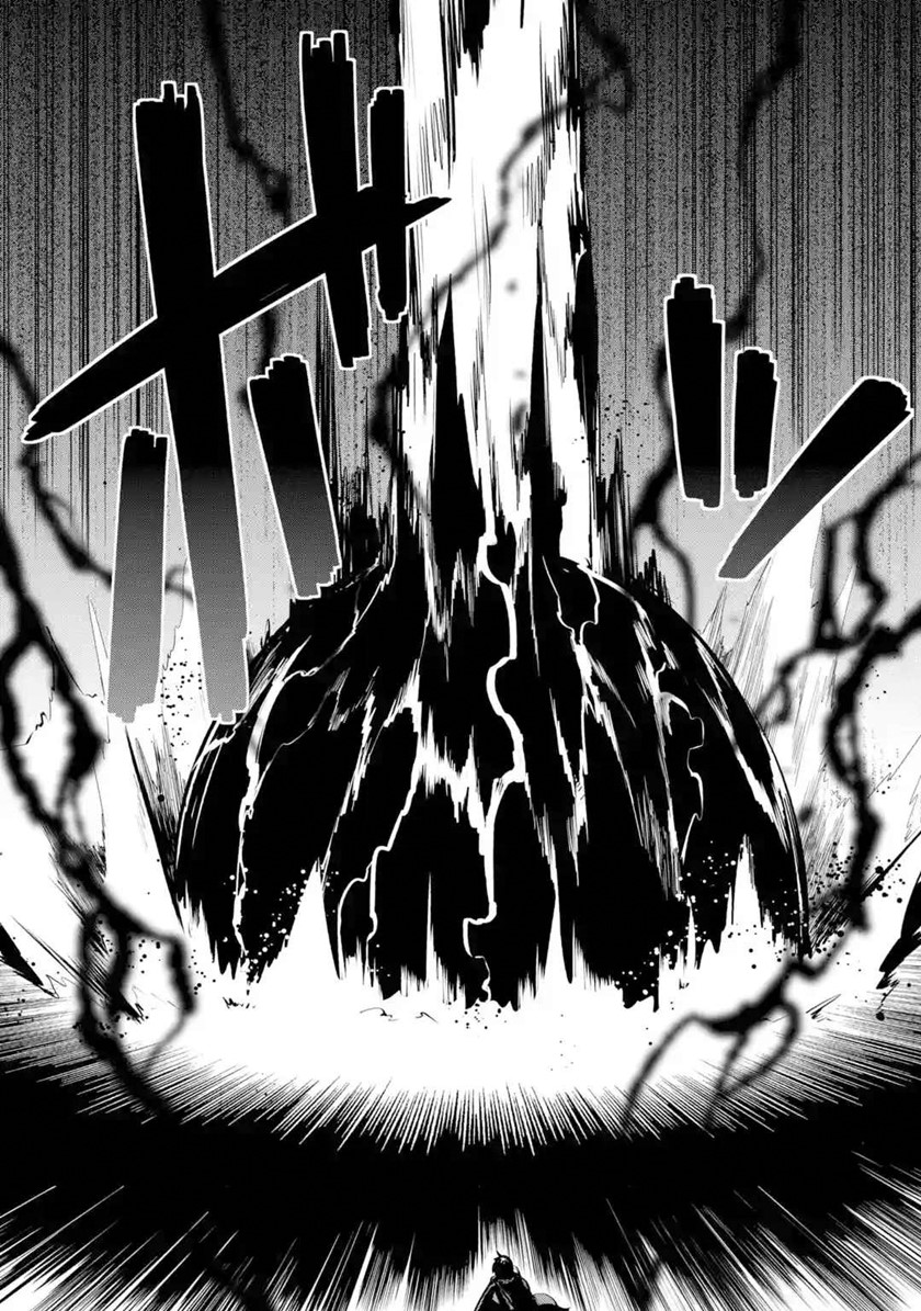 Oukoku no Saishuu Heiki, Rettousei to shite Kishi Gakuin e Chapter 02 Gambar 25