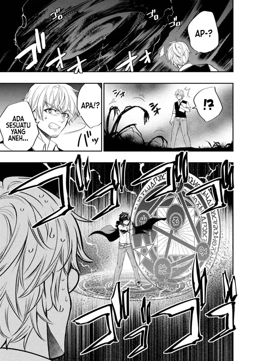 Oukoku no Saishuu Heiki, Rettousei to shite Kishi Gakuin e Chapter 02 Gambar 28