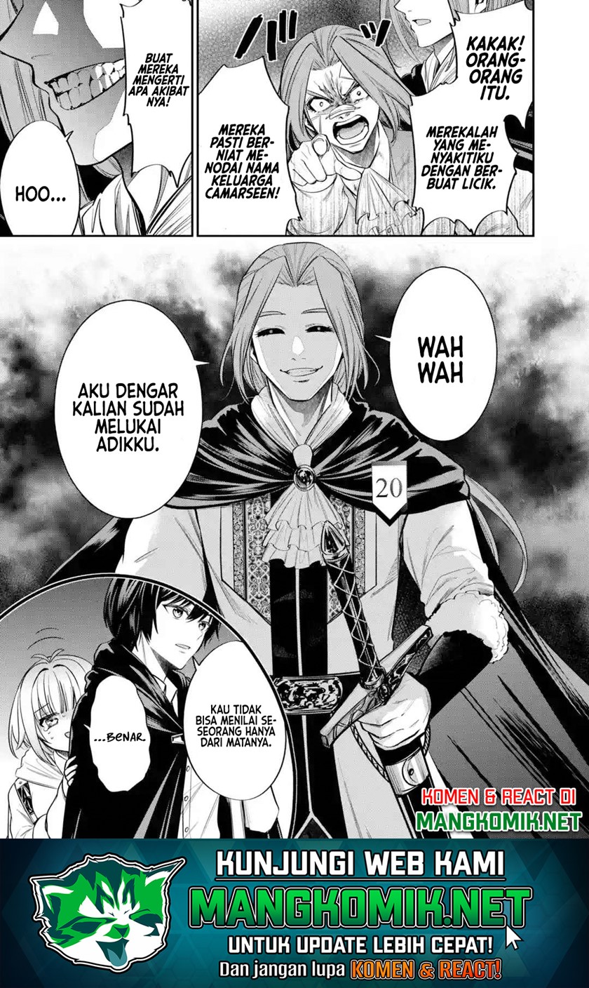 Oukoku no Saishuu Heiki, Rettousei to shite Kishi Gakuin e Chapter 02 Gambar 37