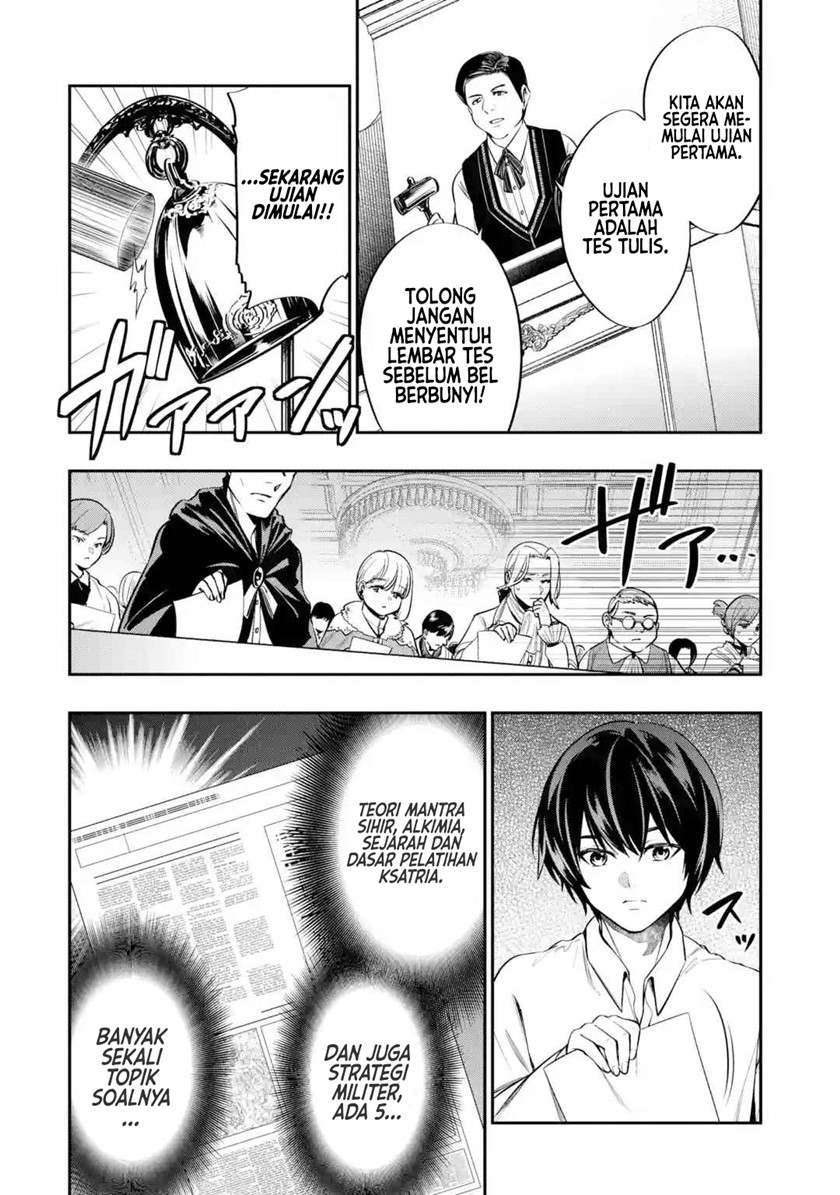 Oukoku no Saishuu Heiki, Rettousei to shite Kishi Gakuin e Chapter 02 Gambar 5
