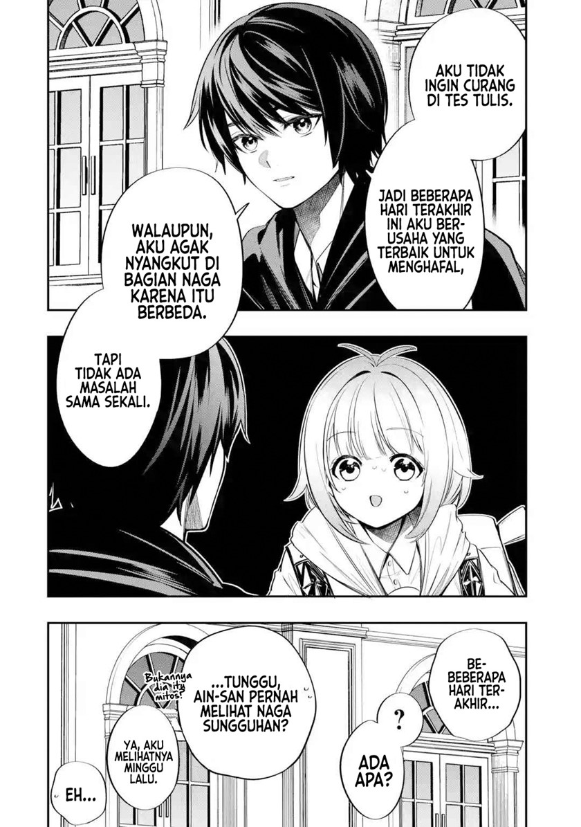 Oukoku no Saishuu Heiki, Rettousei to shite Kishi Gakuin e Chapter 02 Gambar 7