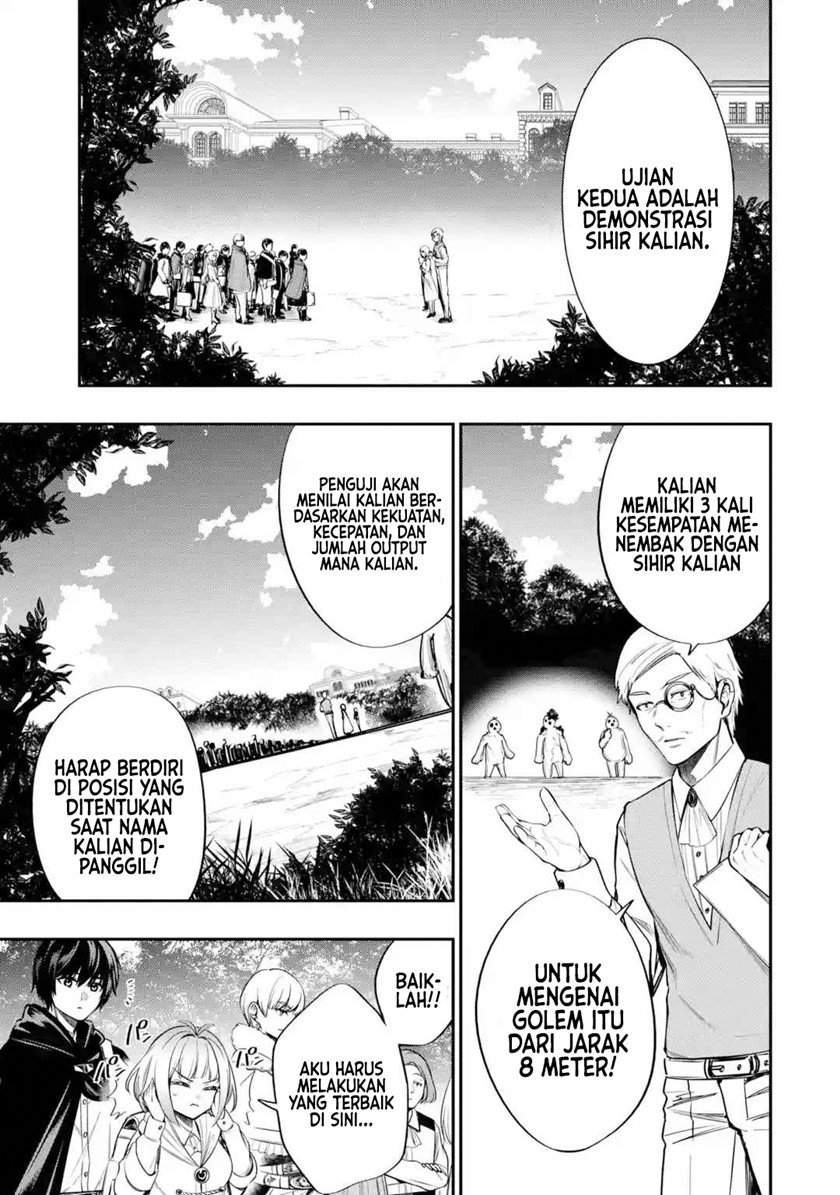 Oukoku no Saishuu Heiki, Rettousei to shite Kishi Gakuin e Chapter 02 Gambar 8