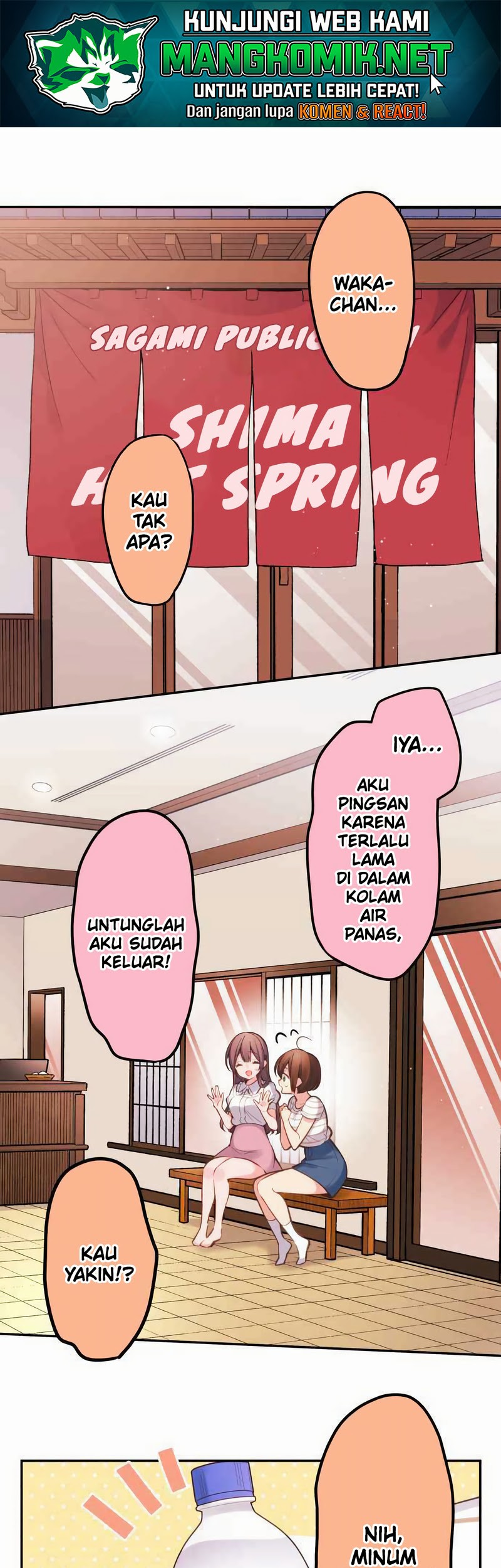 Baca Waka-chan Is Flirty Again Chapter 24 Gambar 2