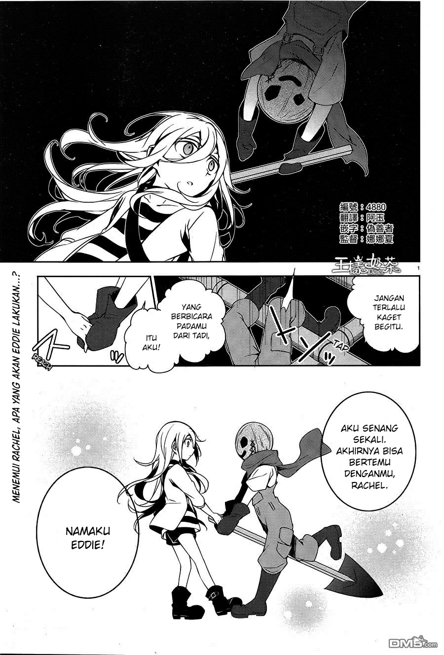 Baca Komik Satsuriku no Tenshi Chapter 06 Gambar 1