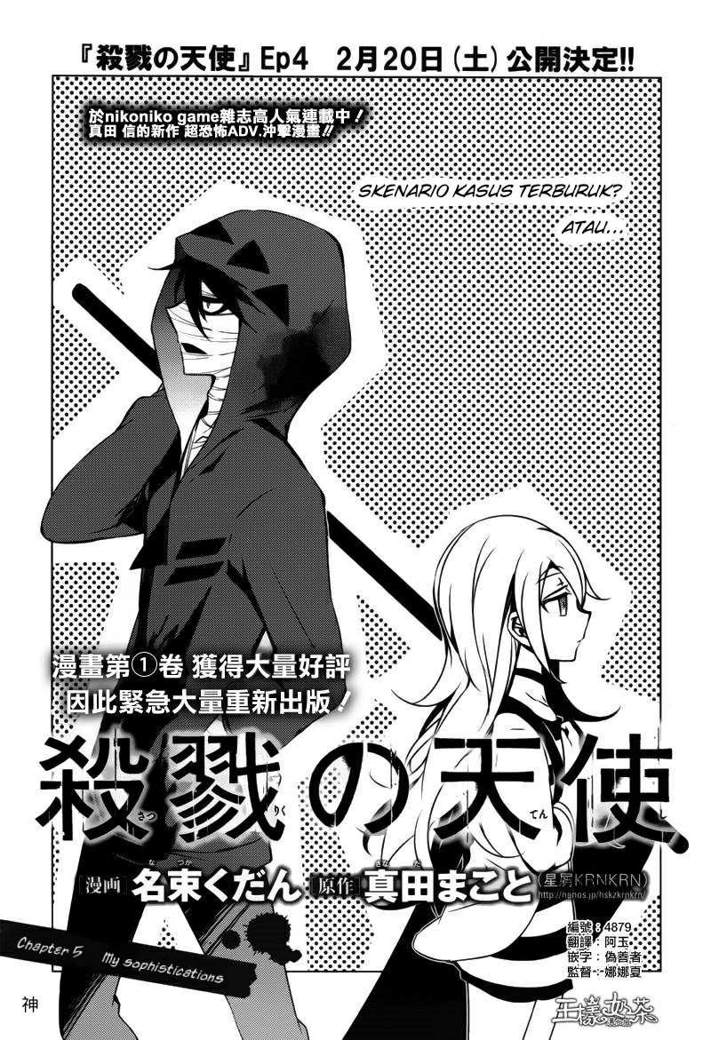 Baca  Satsuriku no Tenshi Chapter 05 Gambar 2