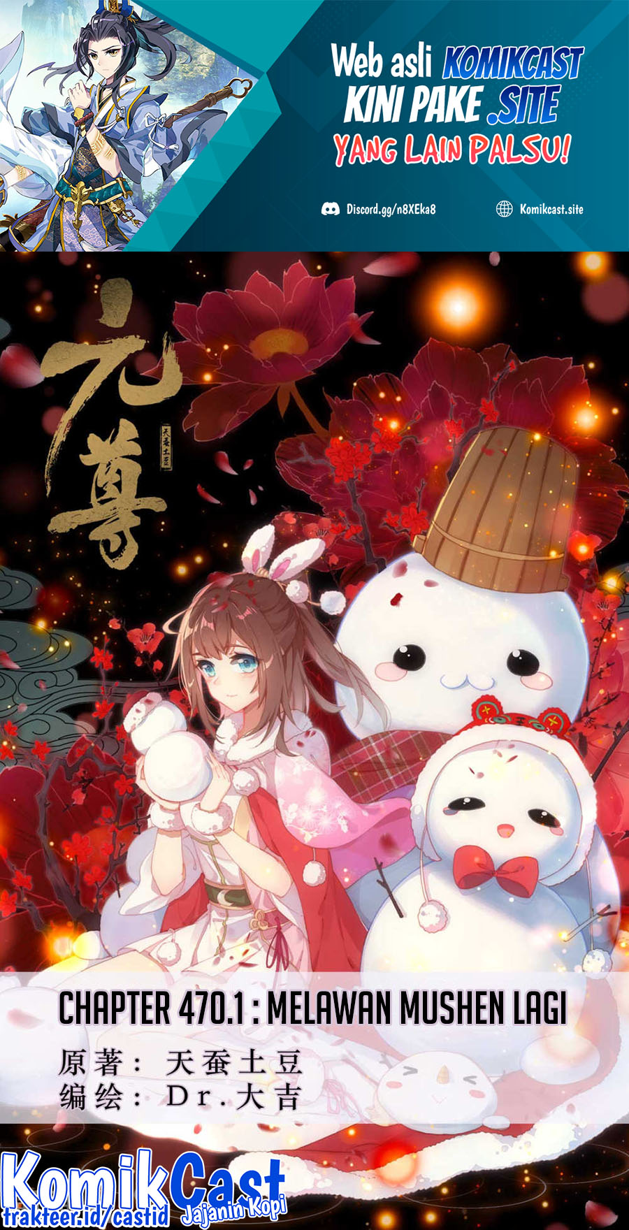 Baca  Yuan Zun Chapter 470 Gambar 2