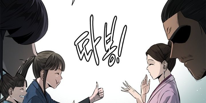 Moon-Shadow Sword Emperor Chapter 22 Gambar 59