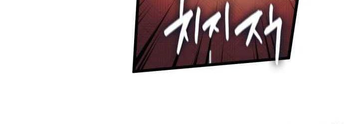 Wizard of Arsenia Chapter 56 Gambar 13