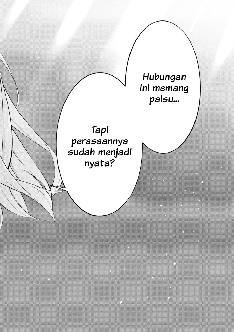 There’s No Way A Side Character Like Me Could Be Populer, Right?! Chapter 17 Gambar 14