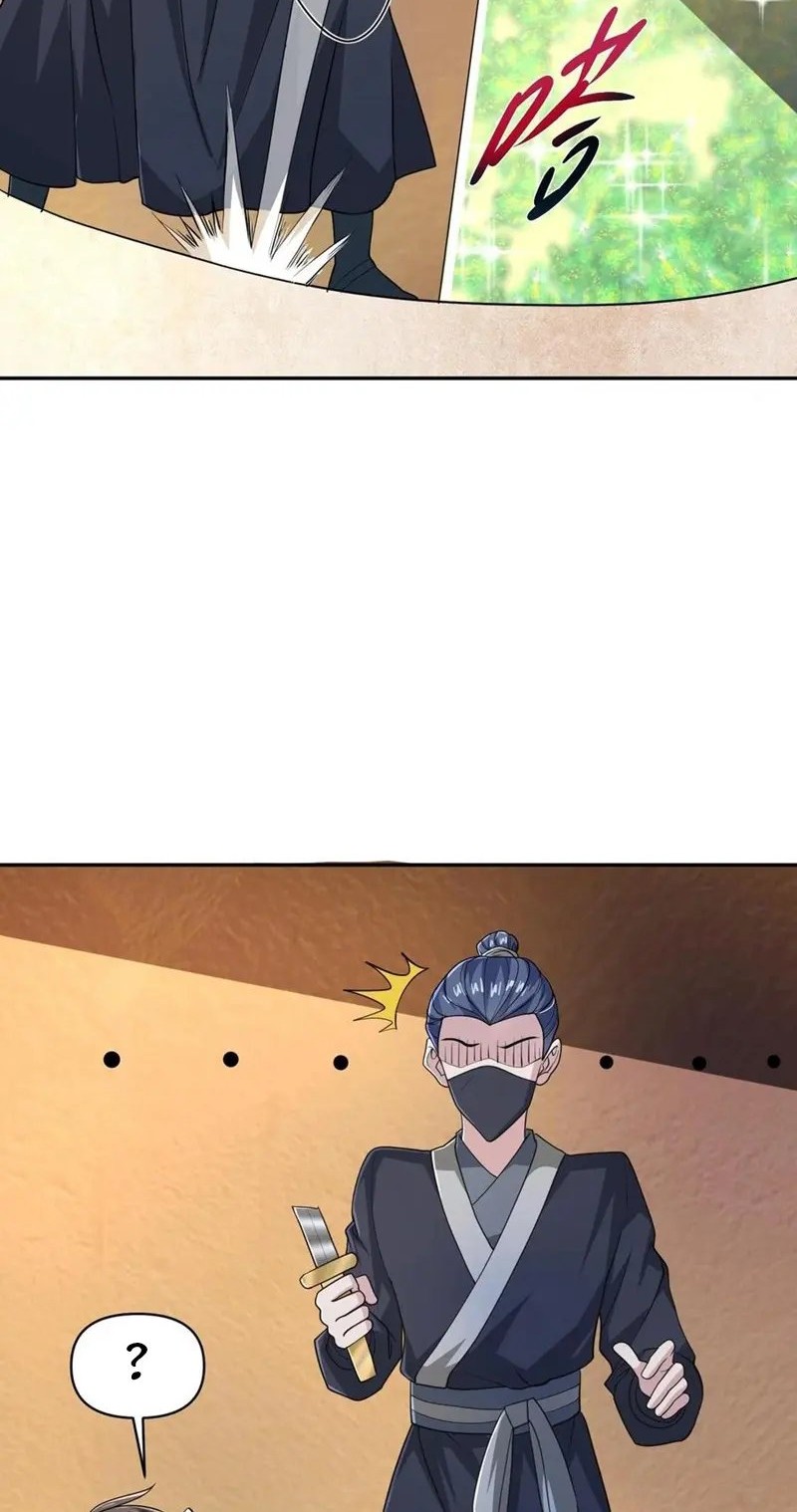 It’s Over! The Queen’s Soft Rice Husband is Actually Invincible Chapter 47 Gambar 6