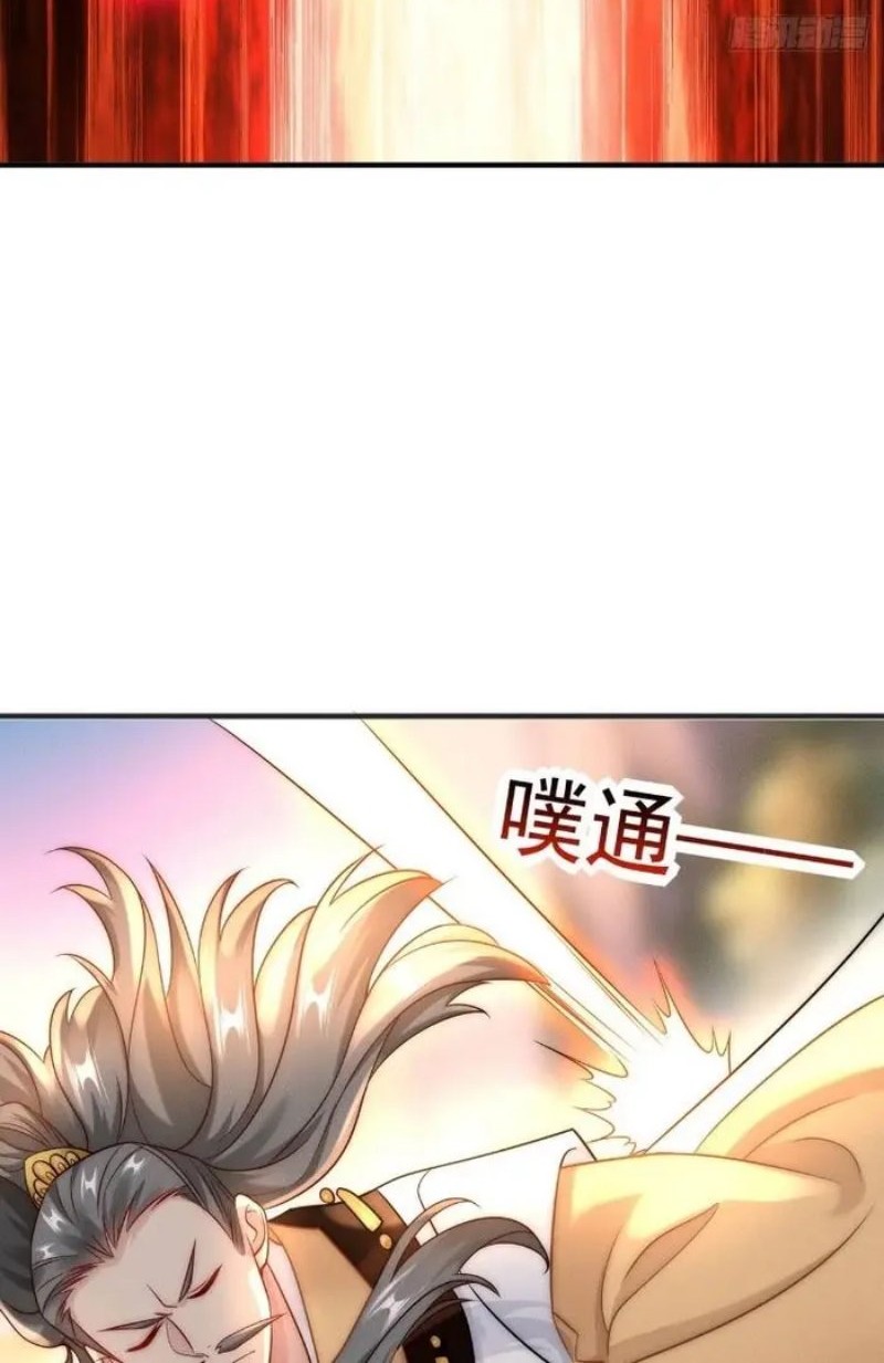 Reward 100 Million Lives at the Beginning Chapter 13 Gambar 32