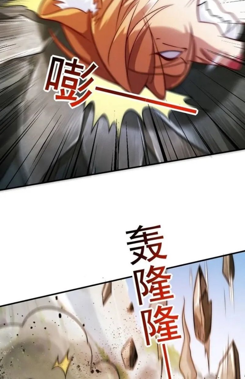 Reward 100 Million Lives at the Beginning Chapter 13 Gambar 11