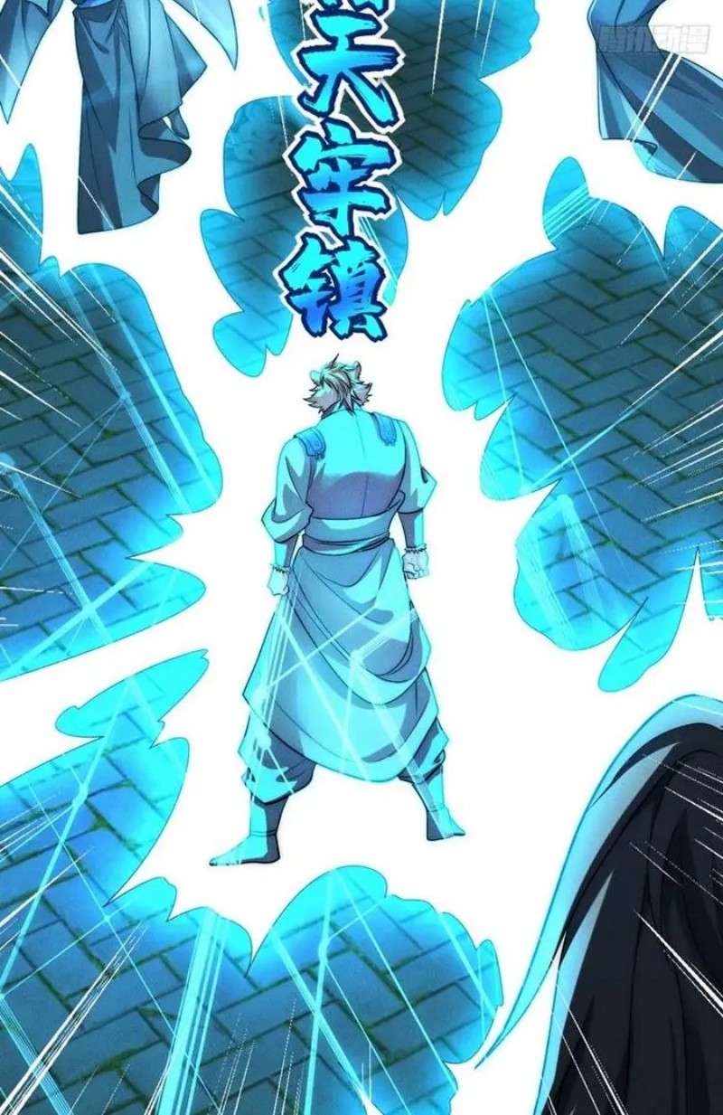 Reward 100 Million Lives at the Beginning Chapter 12 Gambar 9