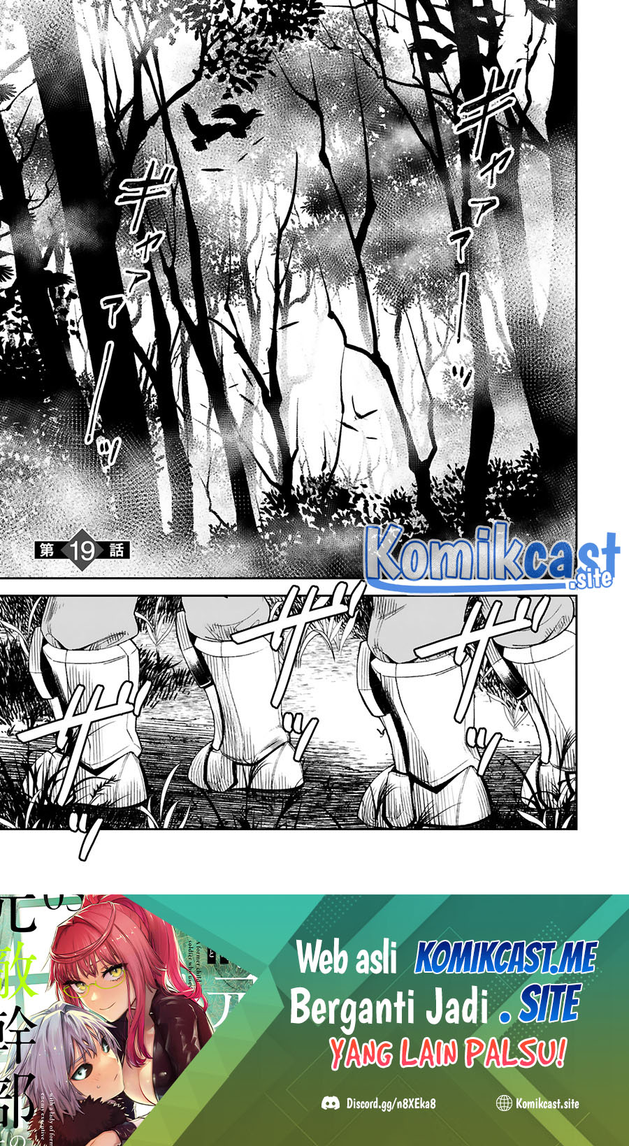 Maken Tsukai no Moto Shounen Hei wa, Moto Teki Kanbu no Onee-san to Issho ni Ikitai Chapter 19 Gambar 3