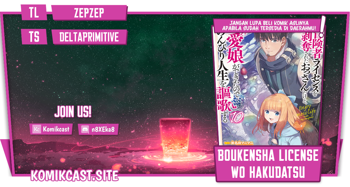 Baca Komik Boukensha License o Hakudatsu Sareta Ossan Dakedo, Manamusume ga Dekita no de Nonbiri Jinsei Chapter 38.3 Gambar 1