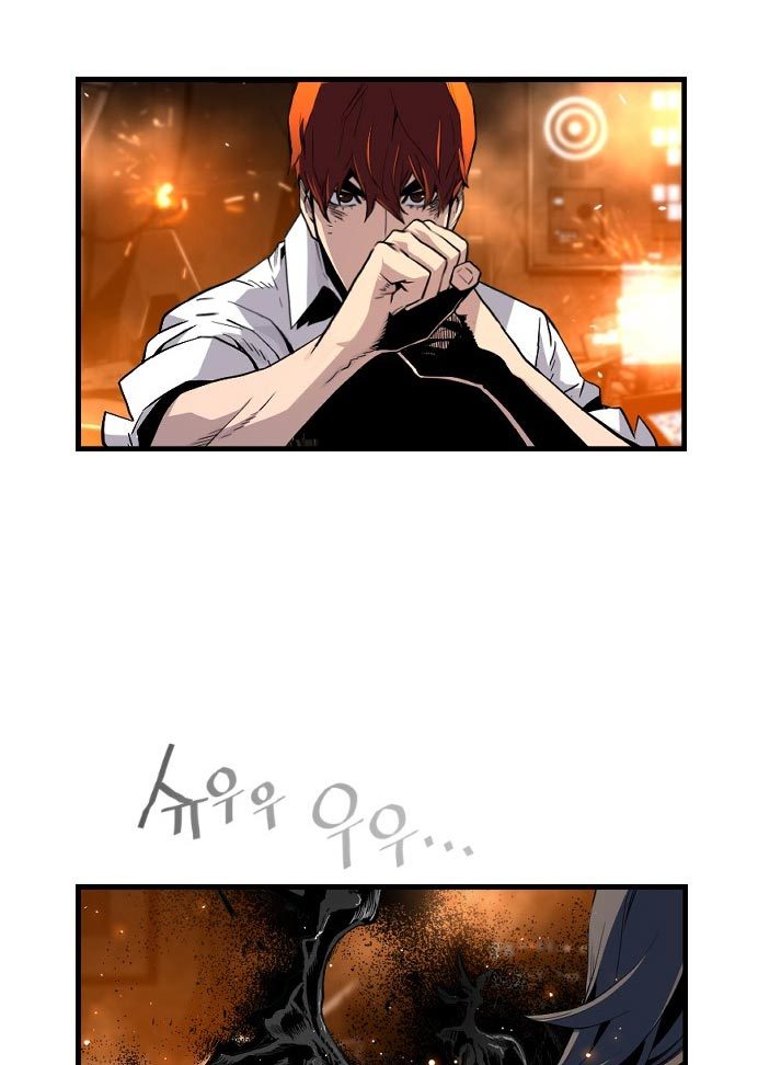 Terror Man vs Revival Man Chapter 16 Gambar 40