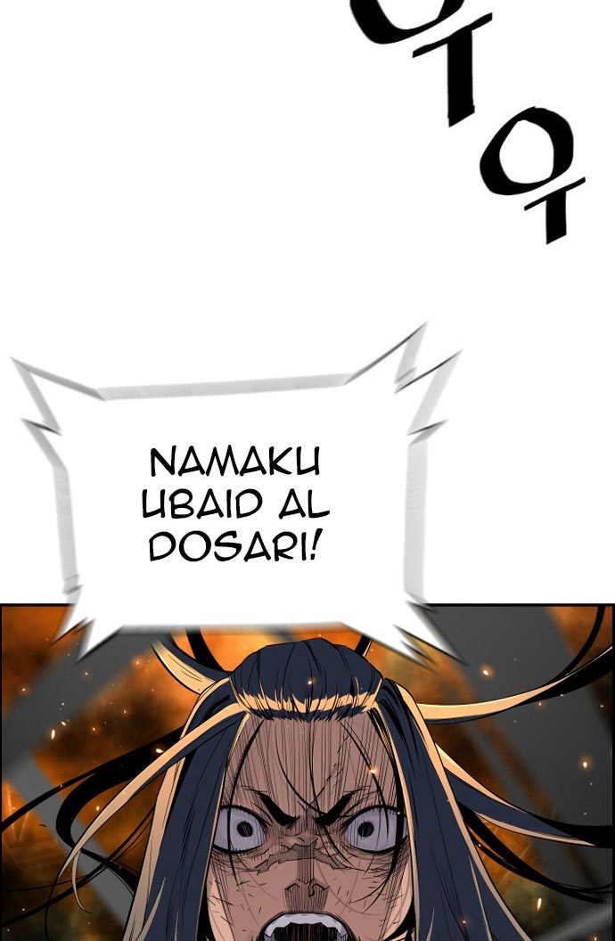 Terror Man vs Revival Man Chapter 16 Gambar 73