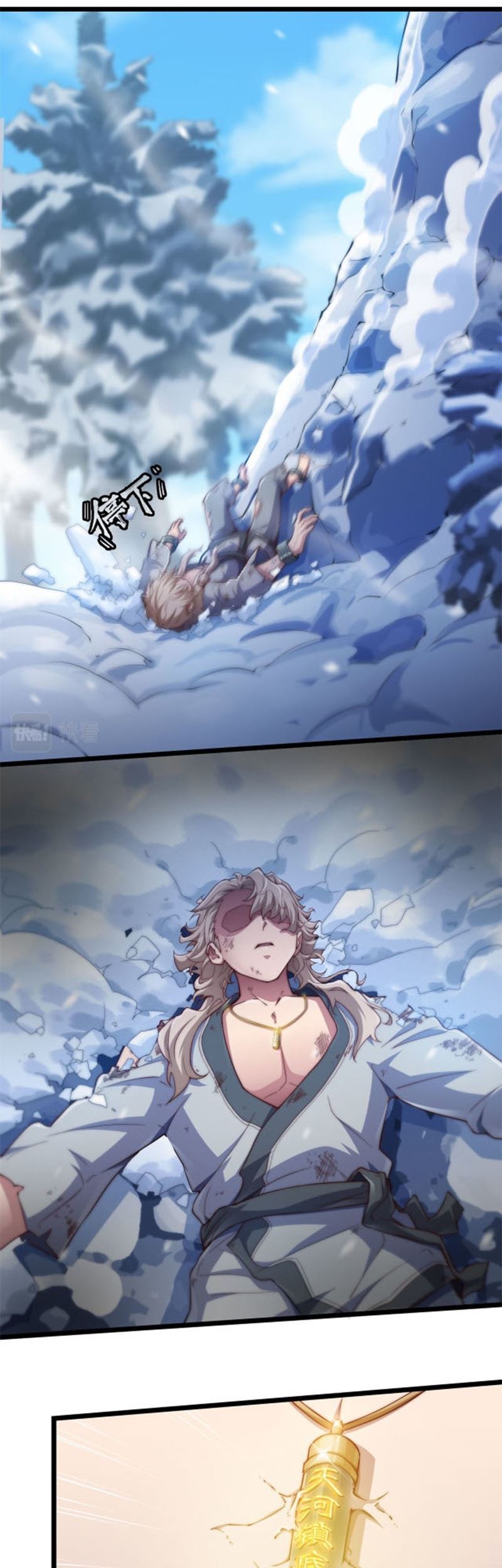 Heaven’s Devourer Chapter 01 Gambar 55