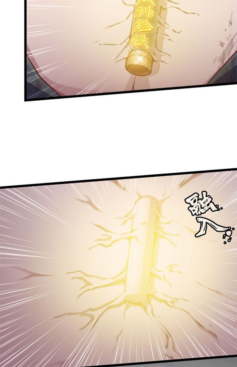 Heaven’s Devourer Chapter 01 Gambar 56