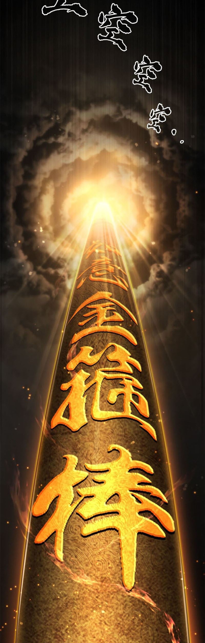 Heaven’s Devourer Chapter 01 Gambar 58