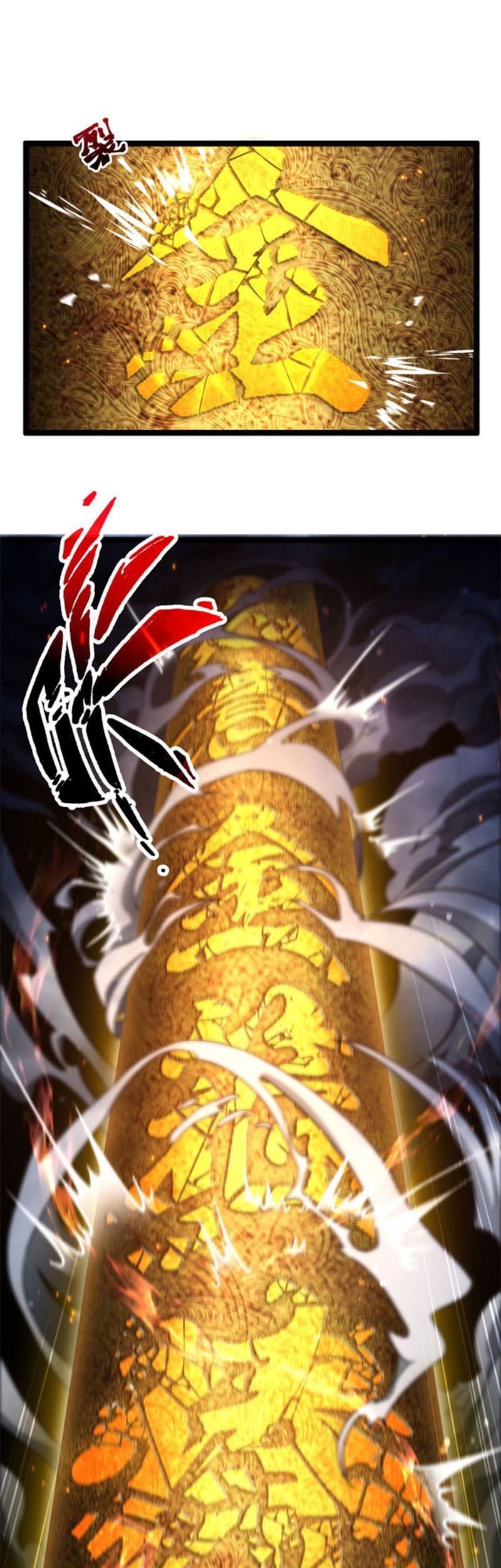 Heaven’s Devourer Chapter 01 Gambar 61