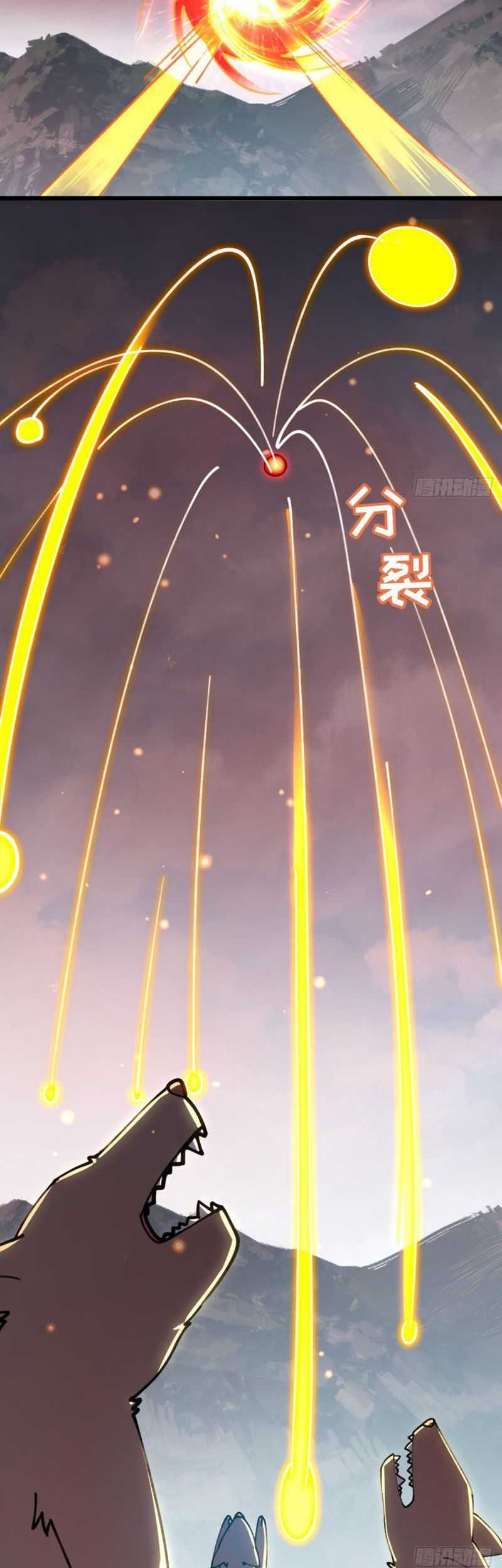 My Master Only Breaks Through Every Time the Limit Is Reached Chapter 18 Gambar 40