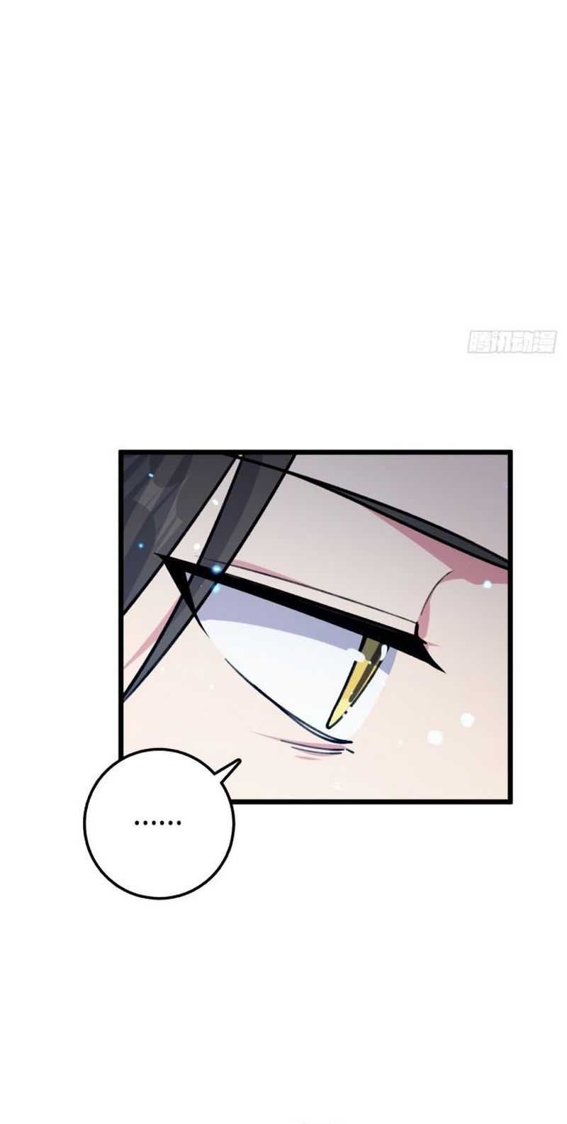 My Master Only Breaks Through Every Time the Limit Is Reached Chapter 18 Gambar 23