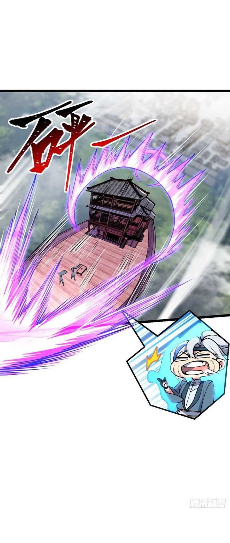 My Master Only Breaks Through Every Time the Limit Is Reached Chapter 15 Gambar 9