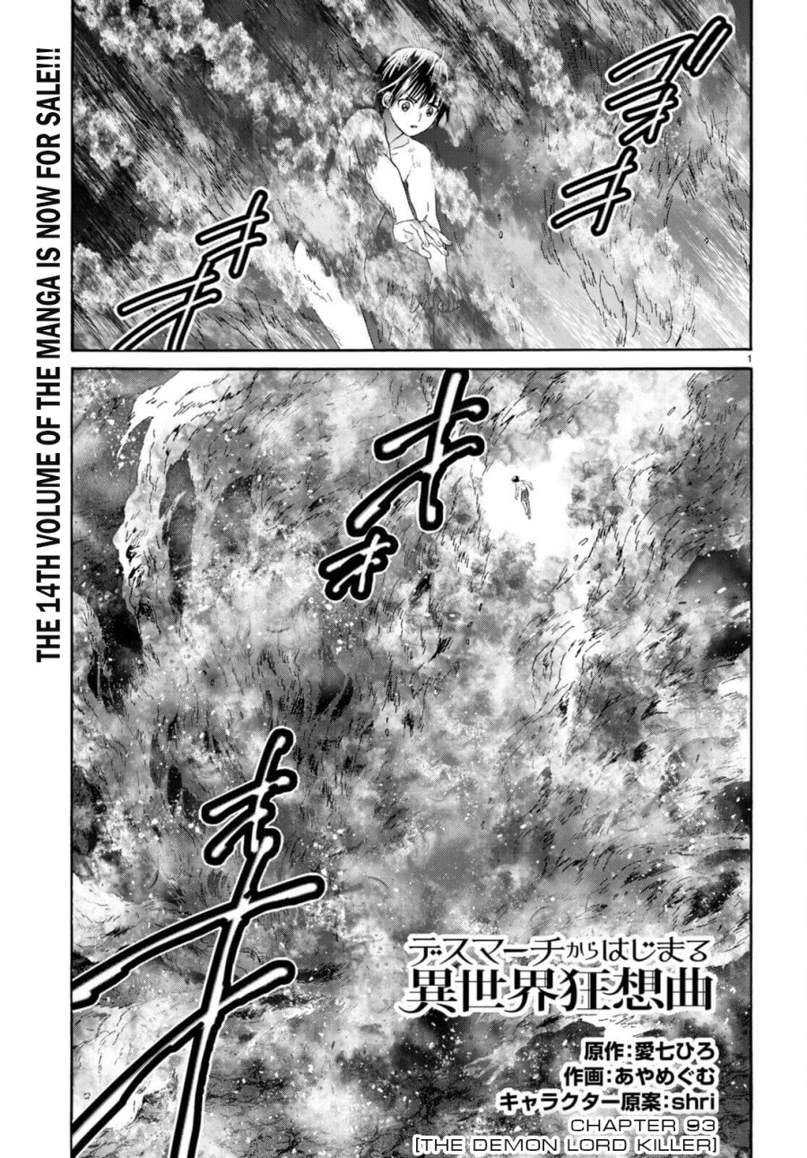 Baca Death March kara Hajimaru Isekai Kyousoukyoku Chapter 93 Gambar 2