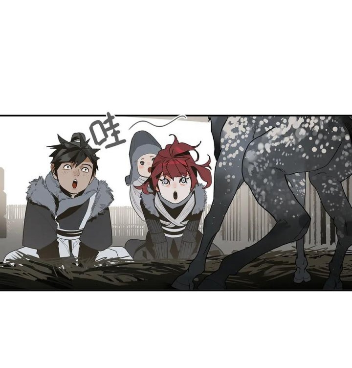 This Star Chapter 10 Gambar 3