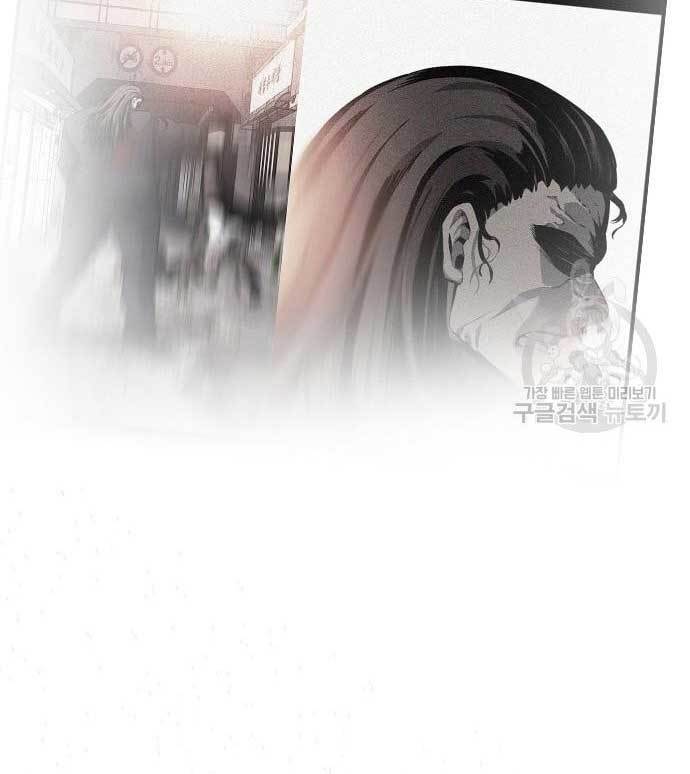 King Game Chapter 27 Gambar 133