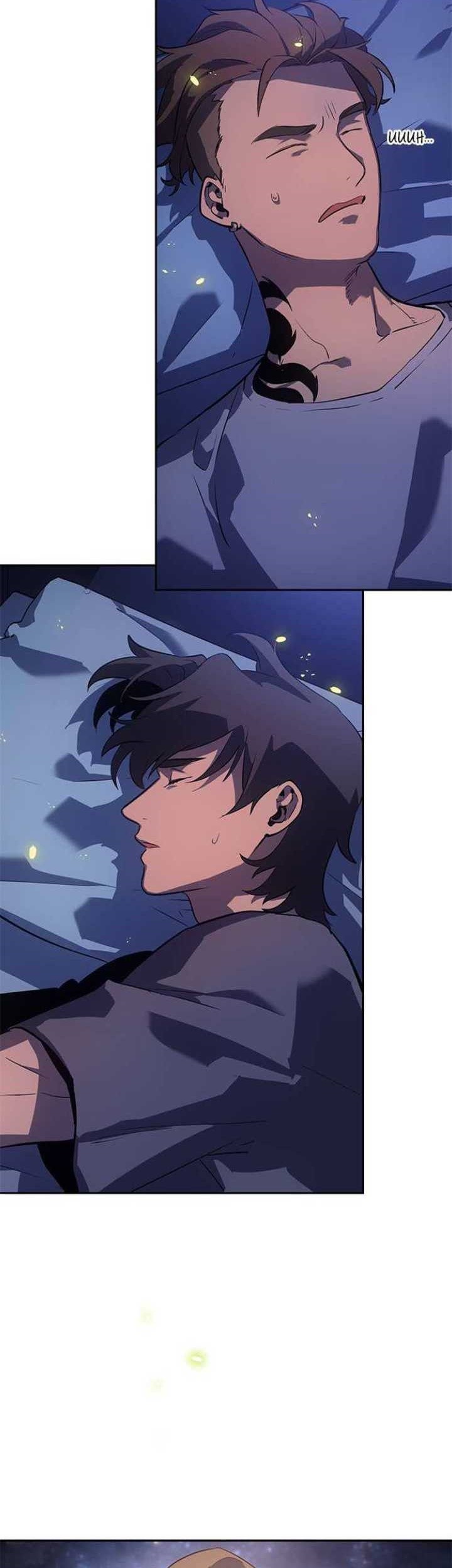 7Fates: Chakho Chapter 34 Gambar 45