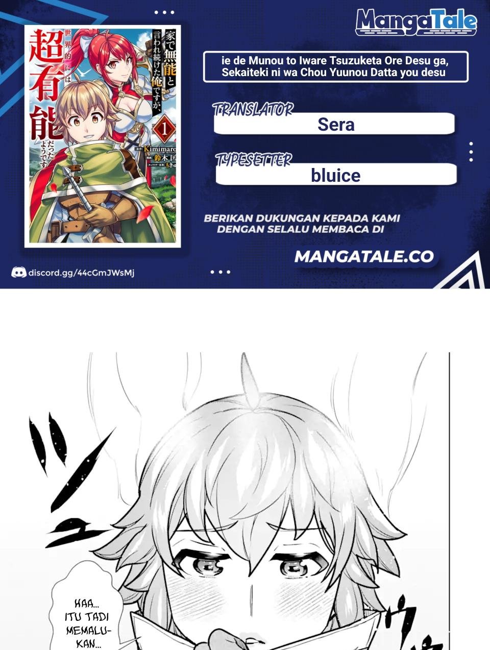 Baca Komik Ie de Munou to Iware Tsuzuketa Ore Desu ga, Sekaiteki ni wa Chou Yuunou Datta you desu Chapter 08 Gambar 1