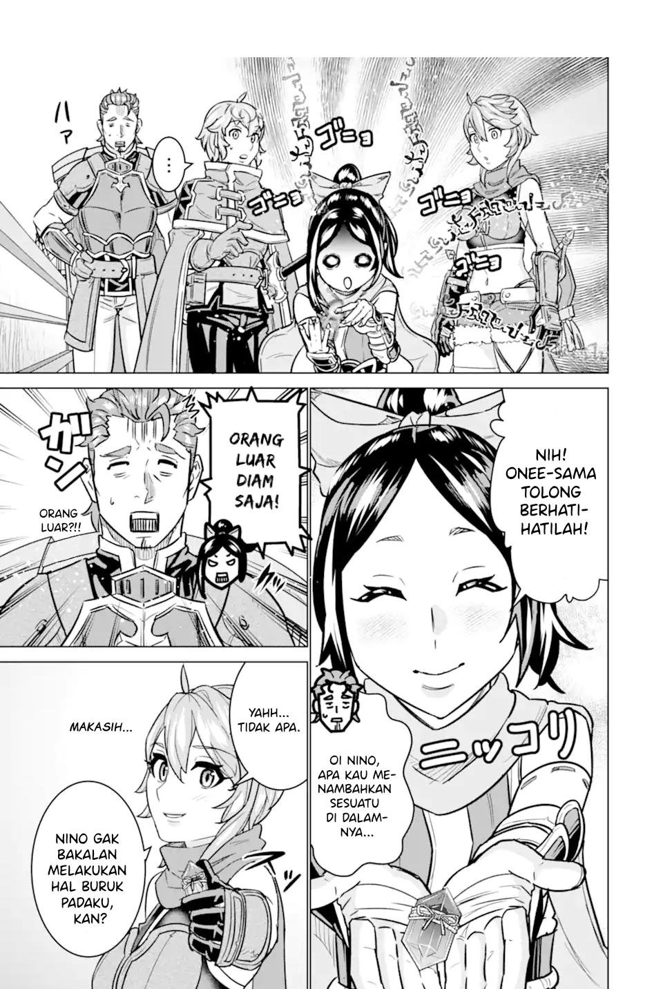 Ie de Munou to Iware Tsuzuketa Ore Desu ga, Sekaiteki ni wa Chou Yuunou Datta you desu Chapter 08 Gambar 16
