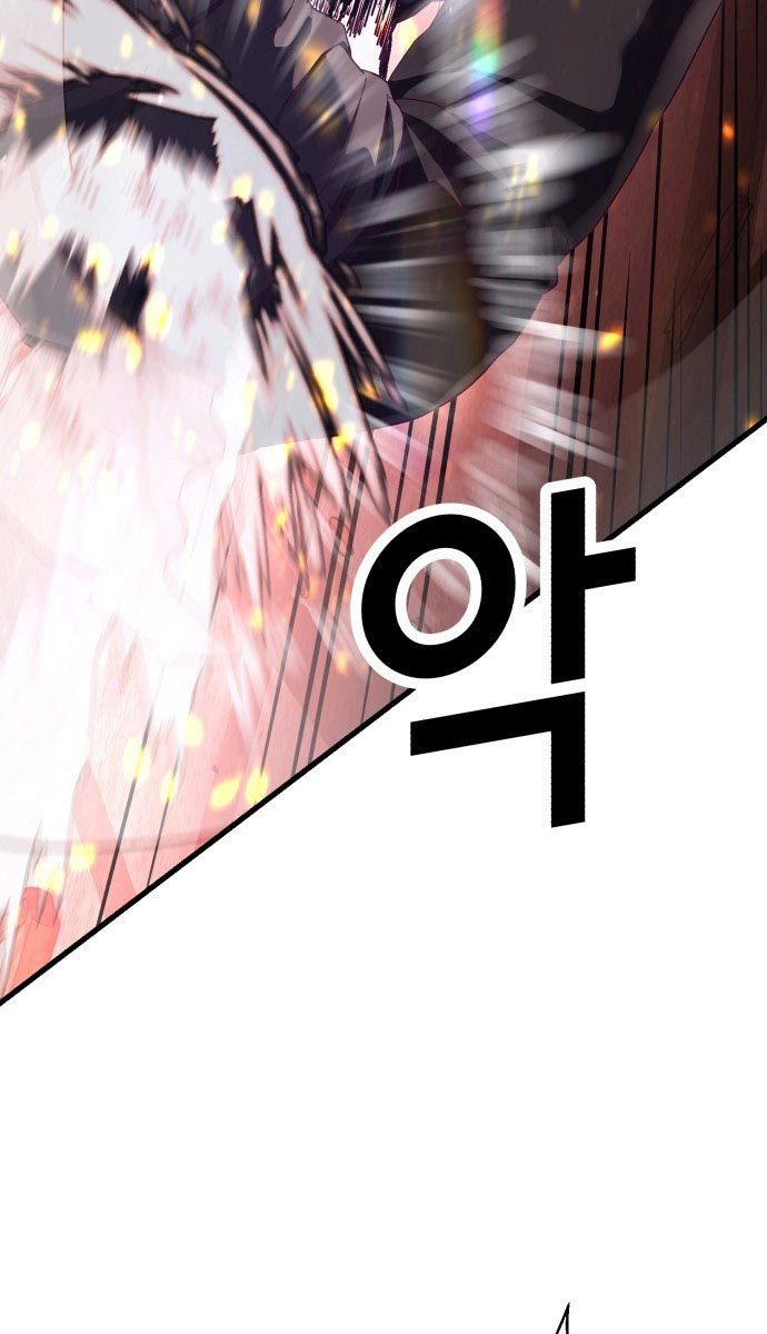 Absolute Obedience Chapter 22 Gambar 127