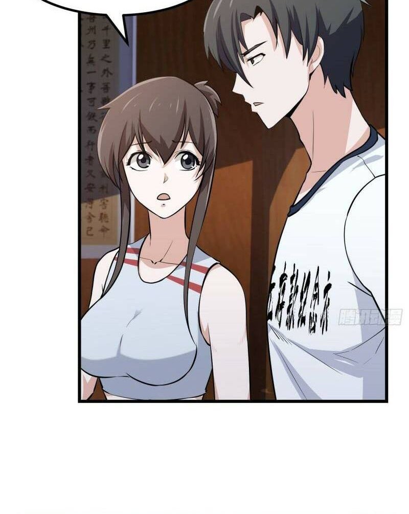 I’m Just An Immortal Chapter 105 Gambar 9