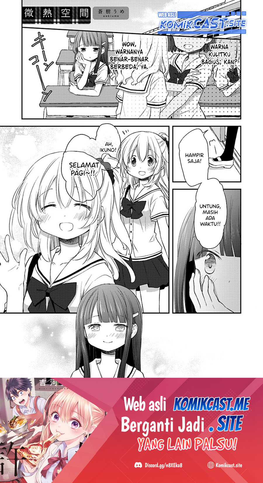Baca Binetsu Kuukan Chapter 27 Gambar 2