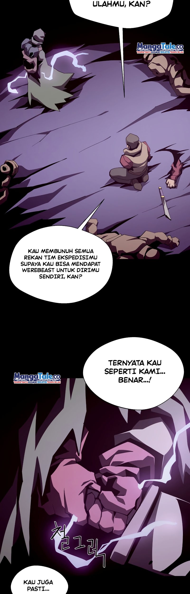 Dungeon Odyssey Chapter 37 Gambar 34