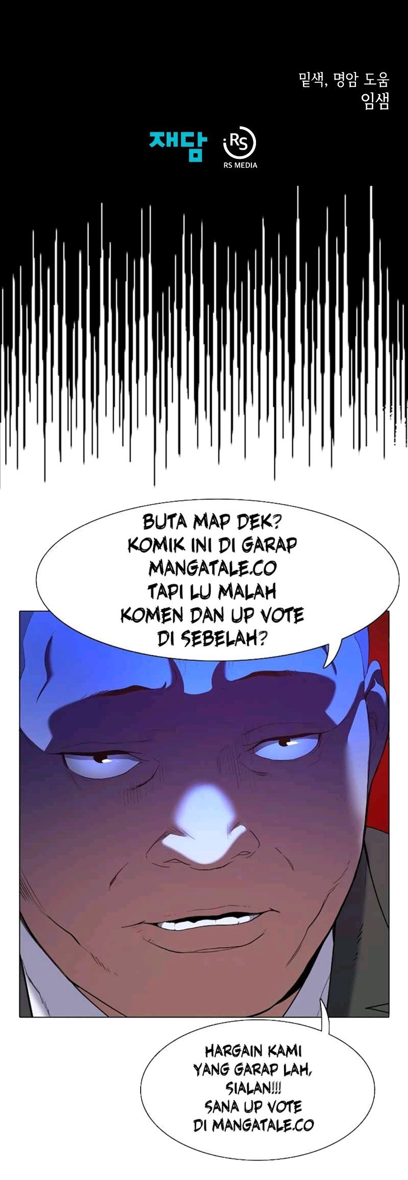Dungeon Odyssey Chapter 37 Gambar 46