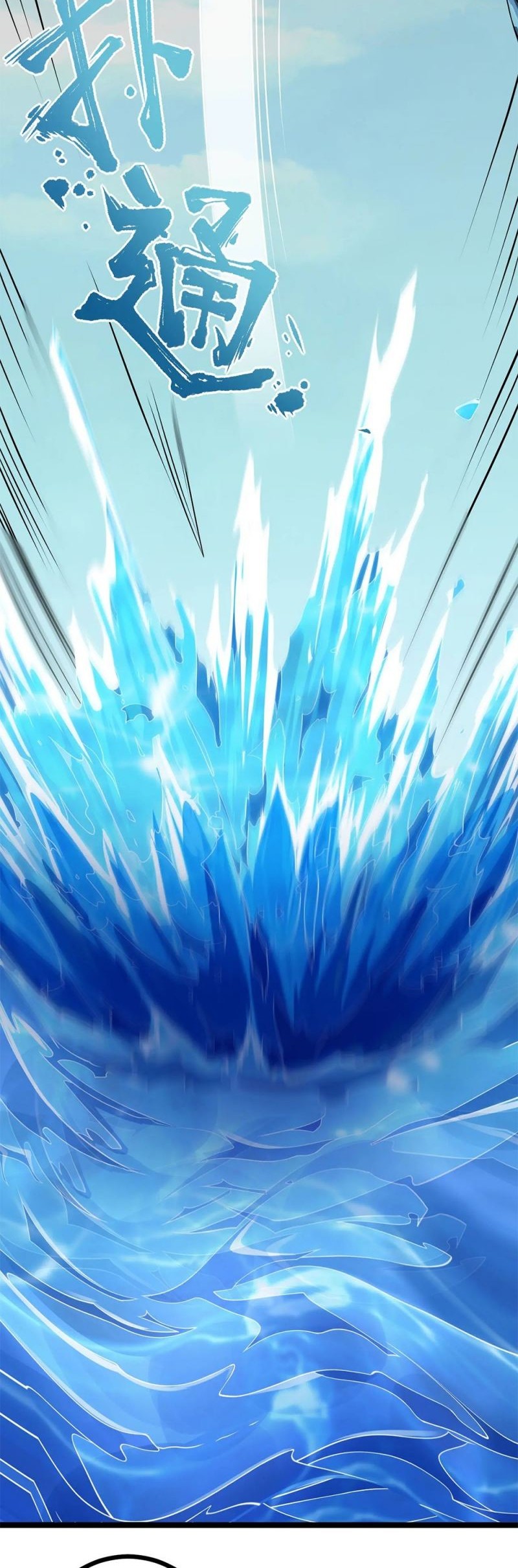 Heaven’s Devourer Chapter 02 Gambar 60