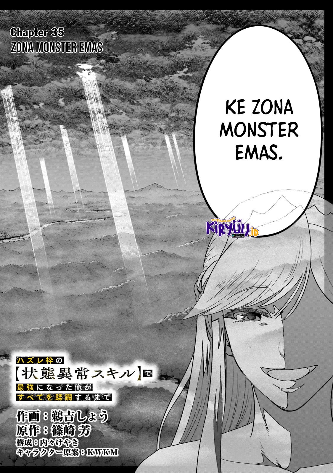 Hazure Waku no “Joutai Ijou Skill” de Saikyou ni Natta Ore ga Subete wo Juurin Suru made Chapter 35 Gambar 6