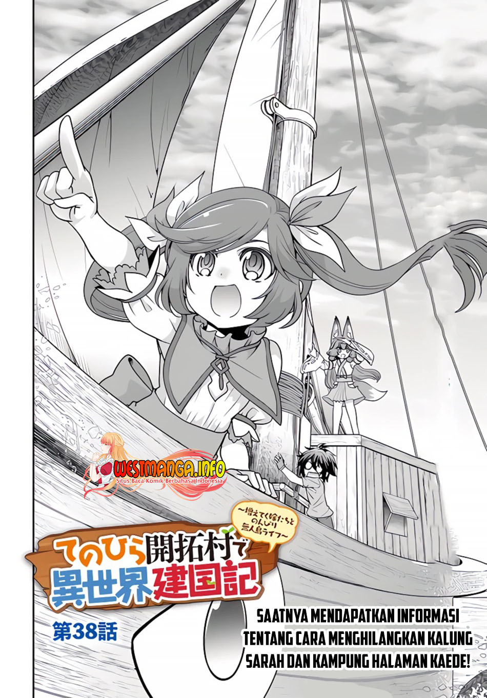 Tenohira Kaitaku Mura de Isekai Kenkokuki: Fueteku Yome-tachi to Nonbiri Mujintou Life (fix) Chapter 38 Gambar 4