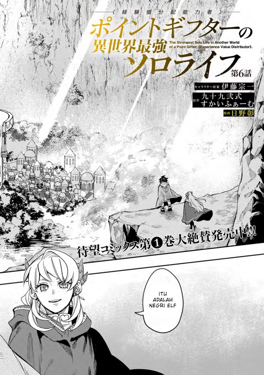 Point Gifter Keikenchi Bunpai Nouryokusha no Isekai Saikyou Solo Life Chapter 06 Gambar 3