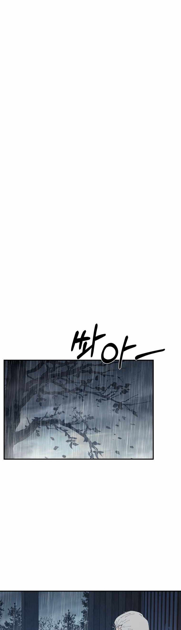 The Great Master Chapter 61 Gambar 30