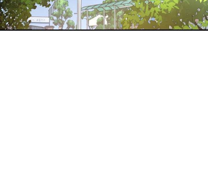 Re: Life Player Chapter 30 Gambar 43