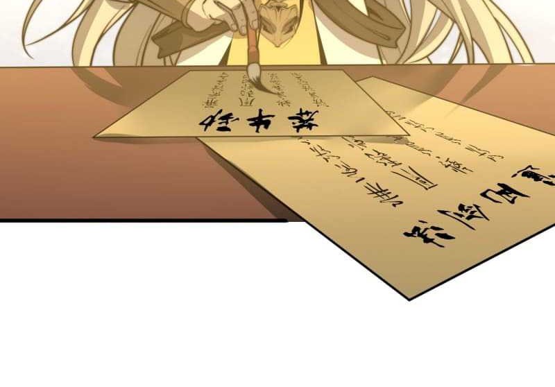 Ultimate Devouring System Chapter 13 Gambar 7