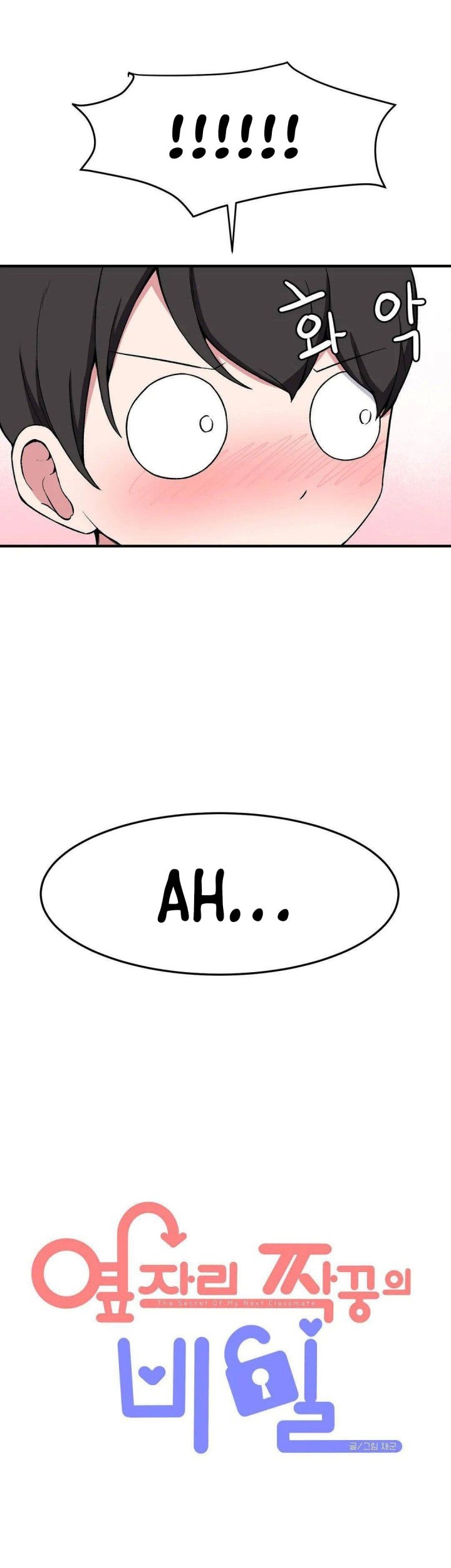 The Secret of the Partner Next to You Chapter 08 Gambar 14