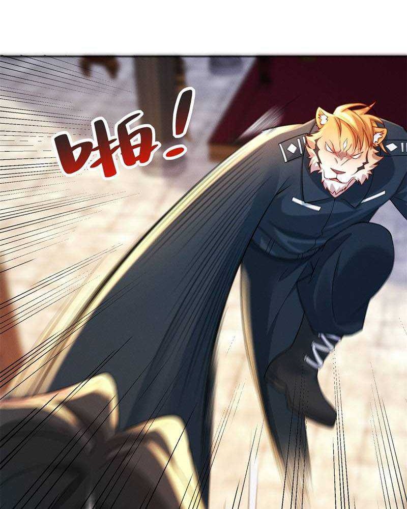 Reward 100 Million Lives at the Beginning Chapter 16 Gambar 32